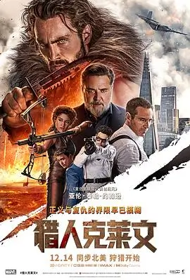 奥本海默 快播电影网